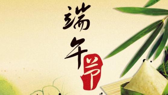 中國十大著名傳統(tǒng)節(jié)日，中國傳統(tǒng)節(jié)日有哪些