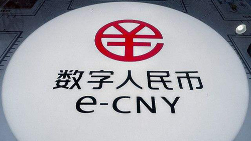 數(shù)字人民幣是什么，人民幣數(shù)字化什么意思