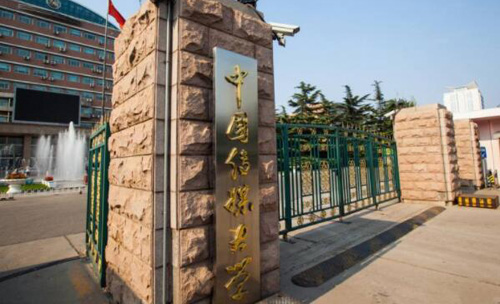 中國(guó)的外國(guó)語(yǔ)大學(xué)排名一覽表，國(guó)內(nèi)外國(guó)語(yǔ)大學(xué)有哪些