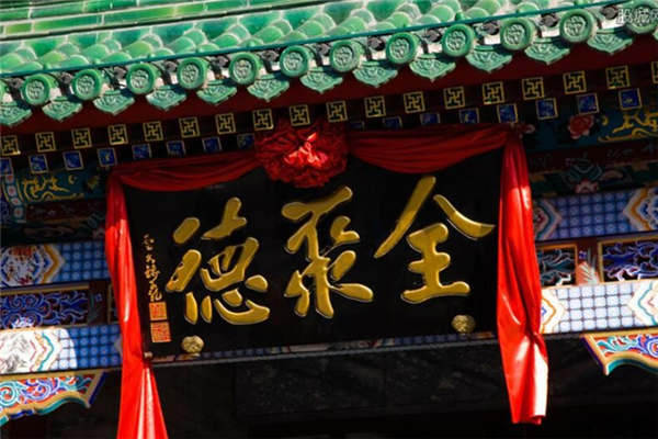 北京十大烤鴨店，北京烤鴨店排名前十