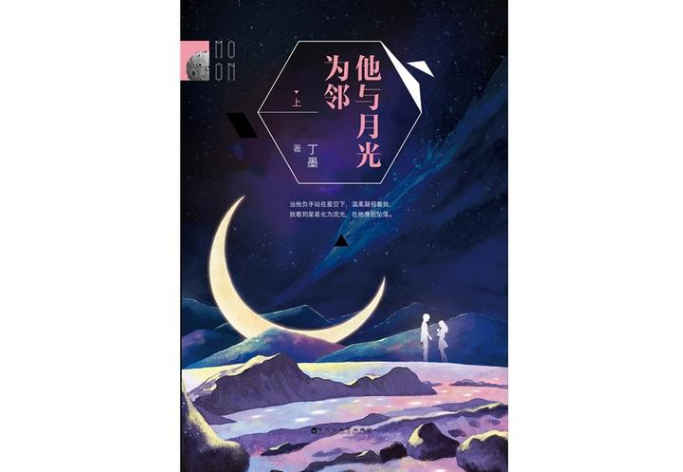 評(píng)分9.5以上的小說(shuō)言情，好看的言情小說(shuō)推薦