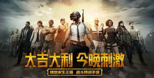 騰訊手游排行榜2022前十名，騰訊手機游戲有哪些好玩的