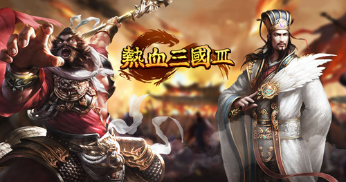 十大戰(zhàn)爭策略網(wǎng)頁游戲，策略網(wǎng)頁游戲排行大全