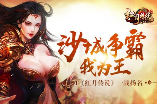 十大網(wǎng)頁(yè)游戲人氣排行，熱門大型網(wǎng)頁(yè)游戲排行榜