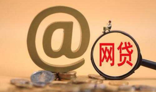 哪個借錢的app靠譜，十大貸款app排行榜